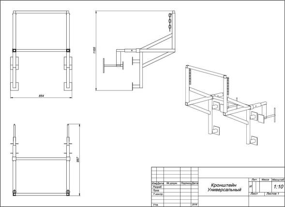 Кронштейн универсальный для мусоросброса