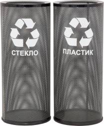 Урна для мусора металлическая перфорированная, 30 литров. черный